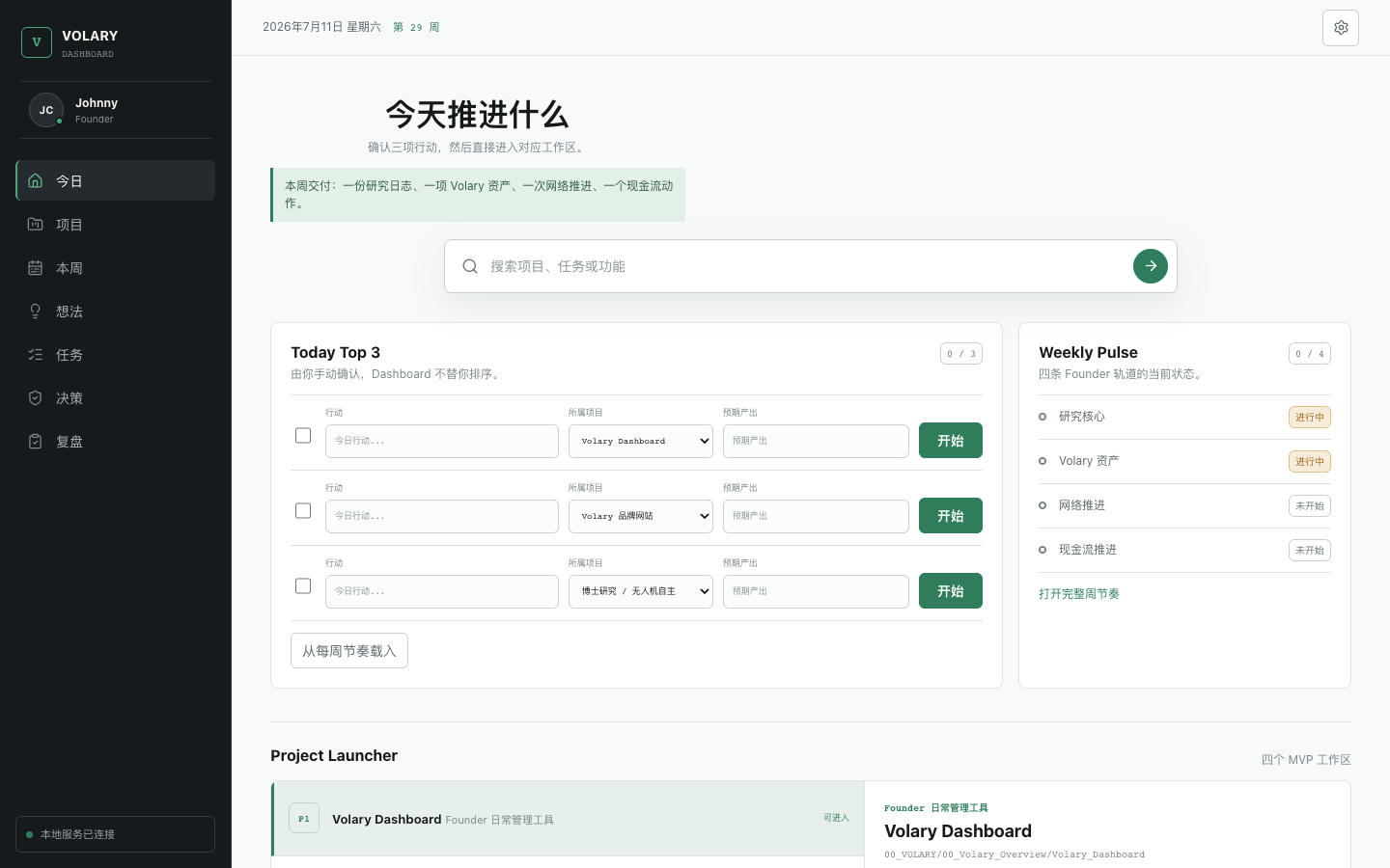 Volary dashboard homepage screenshot